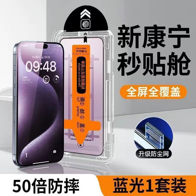 Чистый отсек 11 Apple 11ProMax Закаленное стекло Corning iPhone11/11/11 Анти-шпионская 11 Пленка для мобильного телефона XR