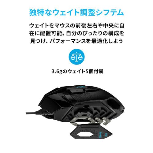 Logitech G Gaming Mouse G502 Wired USB Connection Mouse HERO 25K Sensor G502RGBhr LIGHTSYNC RGB 11 Program Buttons FPS / MMO / RPG Black PC Windows Ma
