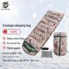 Camouflage Craftsman Outdoor Camping Sleeping Bag