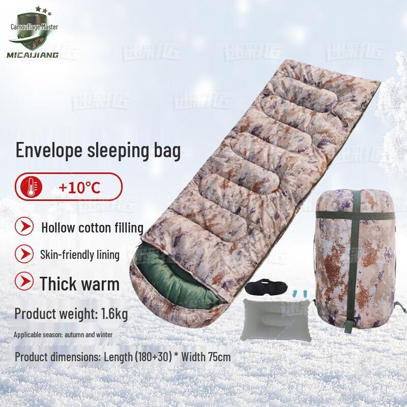 Camouflage Craftsman Outdoor Camping Sleeping Bag