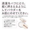Cézanne Poreless Powder CL Clear 8 г Бесцветная пудра для лица Япония