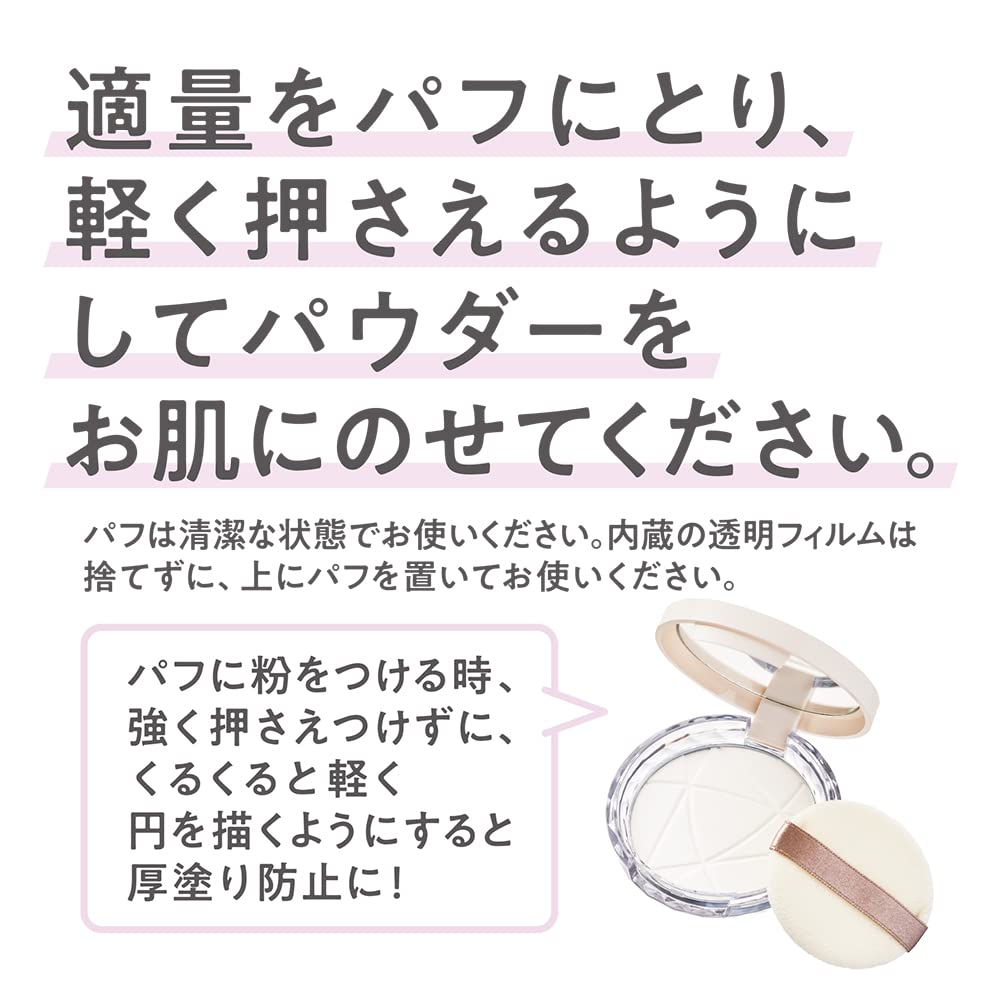 Cézanne Poreless Powder CL Clear 8 г Бесцветная пудра для лица Япония