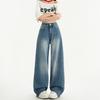Модные Удобные Ретро Свободные Джинсы с Широкими Штанинами Женские Прямые с Завышенной Талией Узкие Джинсы Мачете с Шлейфом Женские Длинные Джинсовые Брюки