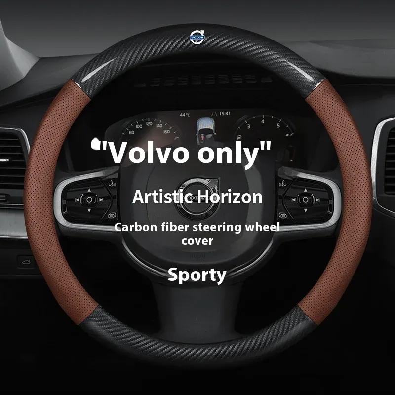 Вольво XC40 XC60 XC70 XC90 S40 S60 S80 S90 V40 V50 V60 V70 V90 C30 C70 Углеродное волокно Кожа Автомобильный Руль Чехол Аксессуары