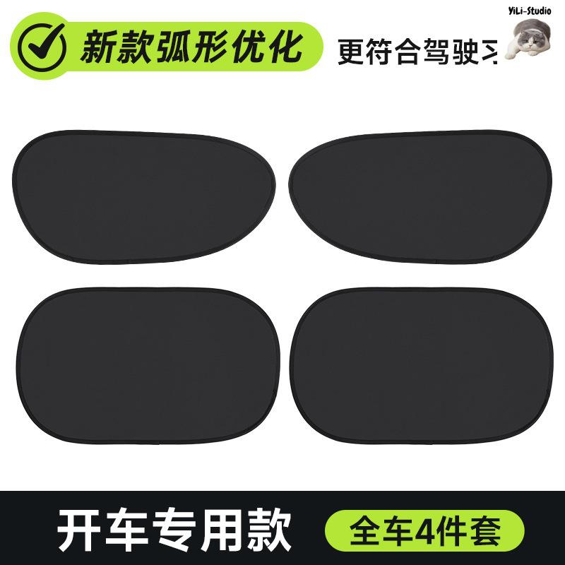 Автомобильный солнцезащитный козырек на лобовое стекло, Складной теплоизолирующий солнцезащитный козырек на переднее окно, Защита от УФ-излучения, Антибликовый козырек для охлаждения салона автомобиля