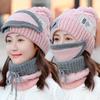 Winter Hat Bib Suit Plus Velvet Thick Warm Knitted Wool Hat Outdoor Windproof Mask Bib One for Women