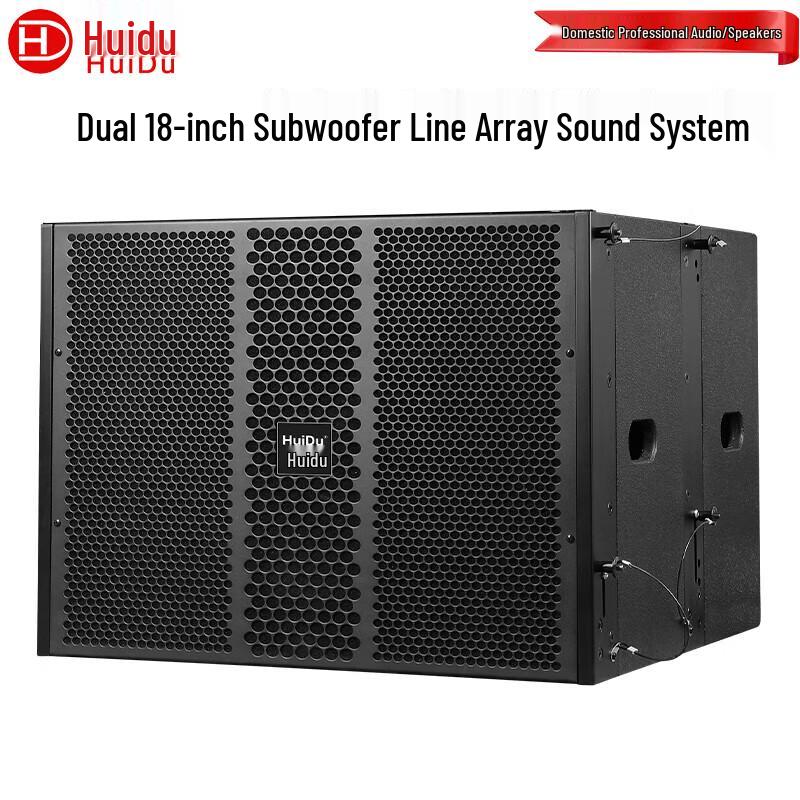 HuiDu NB-210A Series Professional Waterproof Line Array Sound System (CN version)