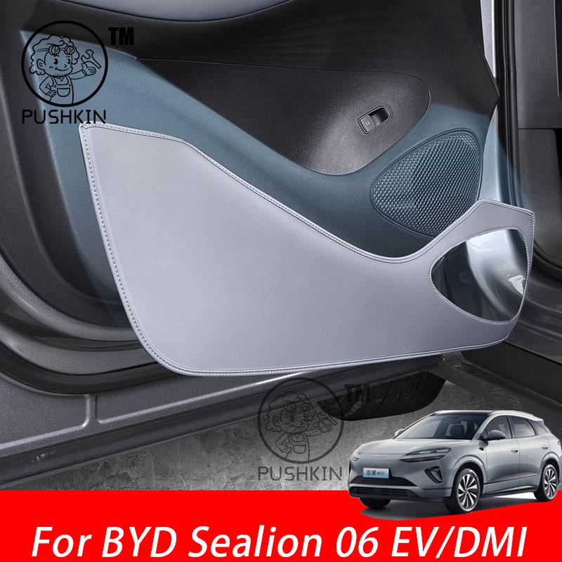 Кожаная защитная пленка на дверь автомобиля от пинков для BYD Sealion 06 EV/DMI 2025 2026 Защитные наклейки Декоративные автомобильные аксессуары