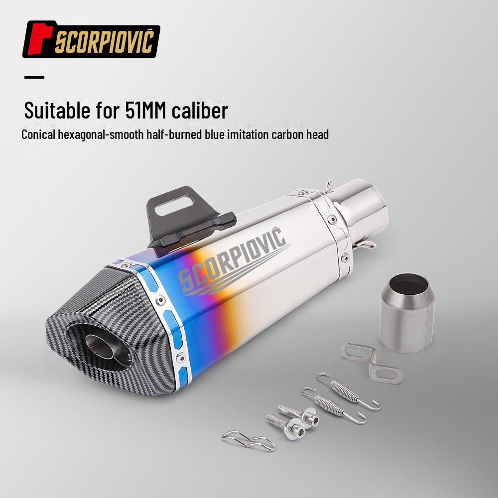 Универсальная шестигранная выхлопная труба 51 мм для мотоциклов и автомобилей