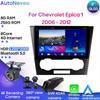 Android Мультимедиа Для Chevrolet Epica 1 2006 - 2012 Автомагнитола Процессор Радио QLED Плеер GPS Навигация Carplay Авто HDR Wi-Fi Камера