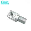 12V Volt DC Worm Gear Reducer Motors 24V DC 8MM D7 Shaft Length 25MM Reversed High Torque Reduction Self-Lock JGY370 Customized