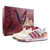 adidas Neo Entrap Устойчивые к истиранию Низкие кеды для скейтбординга Унисекс Белый Красный FW3462(Team1777-BOX)