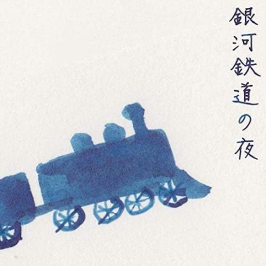 Чернила для перьевой ручки Pent Bottle Ink Kotoba no Iro Создано писателем канцелярских товаров Кеном, представлено в Оригинальной коллекции Galactic Pen House (Цвета слов) Такэда,