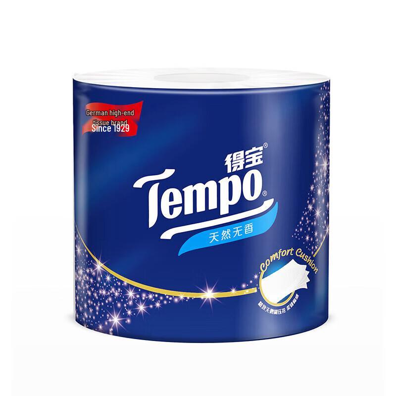 Tempo Peanut Oil & Toilet Paper Bundle