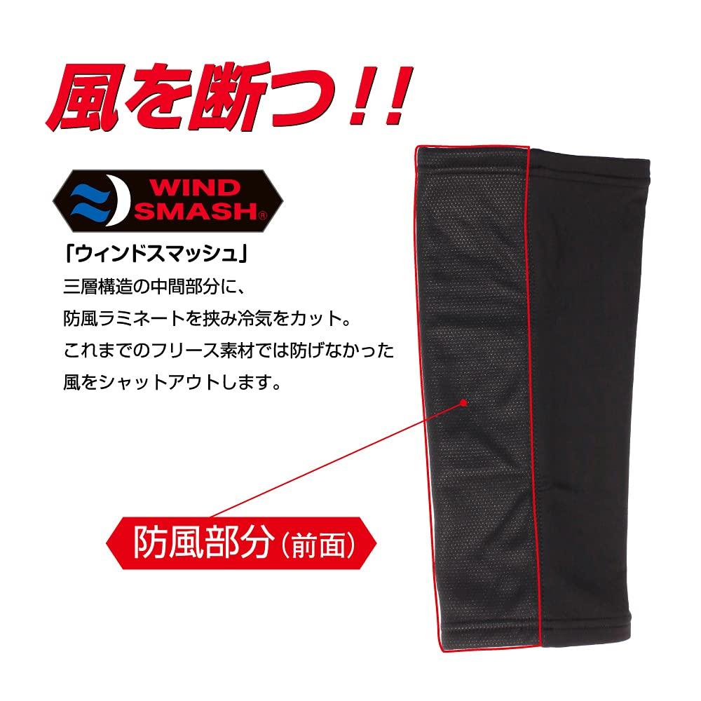 OTAFUKU GLOVE Зимние гетры S [Обогрев, Ветрозащита, Теплосбережение] JW-123 Черный M