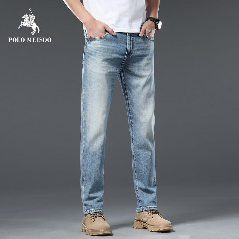 Мужские свободные джинсы прямого кроя POLOMEISDO