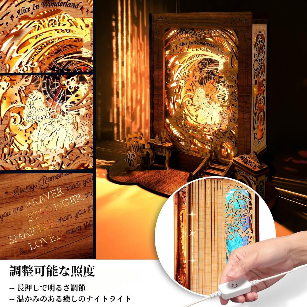 FUNPOLA Alice In Wonderland Time Travel 3D Puzzle 3D Puzzle Night Light Story Book DIY LED Dimmable Wooden Puzzle Handmade Home Decoration Lamp