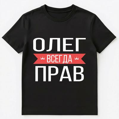 Верх – Футболки
