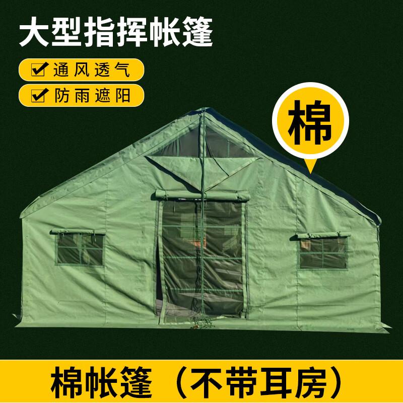 Ironclad Hero Large Outdoor Command Tent