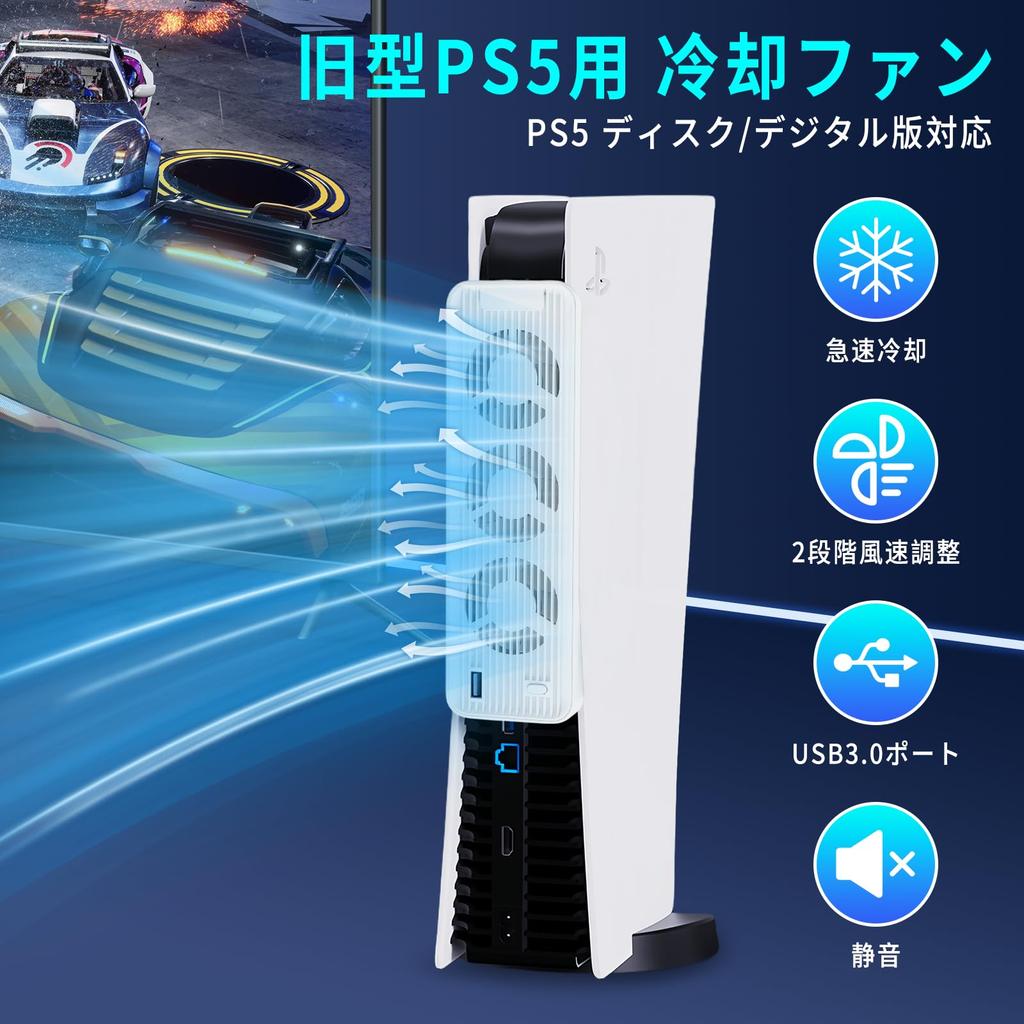 Вентилятор охлаждения для старой PS5 Вентилятор рассеивания тепла для старой PS5 2020 Для консоли PS5 Регулировка скорости потока охлаждающего воздуха Светодиодная подсветка USB-порт в комплекте Низкий уровень шума