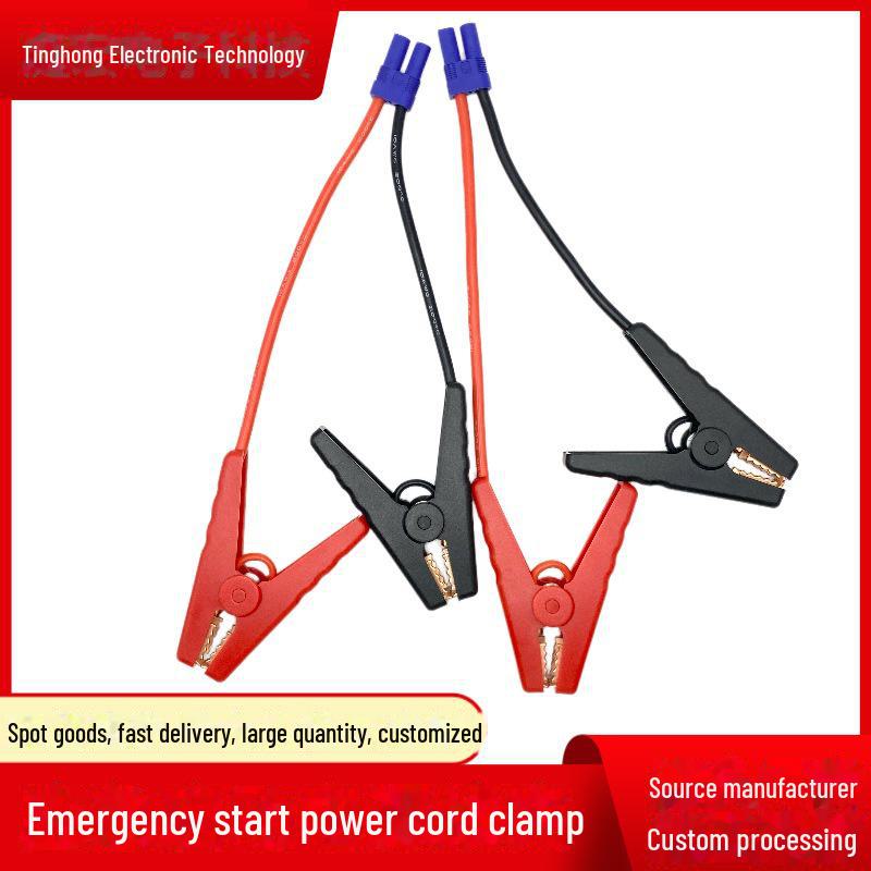 Portable Intelligent Car Battery Jump Starter Clamp