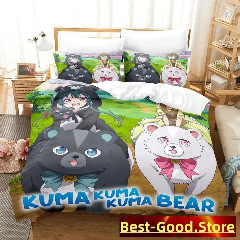 Kuma Kuma Kuma Bear Комплект постельного белья Печатный комплект с наволочкой Пододеяльник Мягкий Односпальный Двуспальный Queen Super King Size
