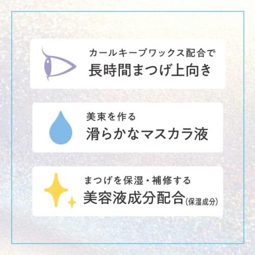 Кукольные завитые ресницы с одним этим продуктом [Kingdom Curl Mascara] Водостойкая и устойчивая к поту и слезам Прозрачно-черные ресницы с натуральным