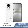 Huawei Нова 13 (Китайская версия)