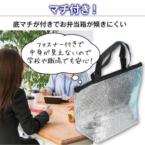 shttown Cooler Bag, Lunch Bag with Gusset, Zippered Aluminum Bag, Bento Box, Outdoor/Leisure