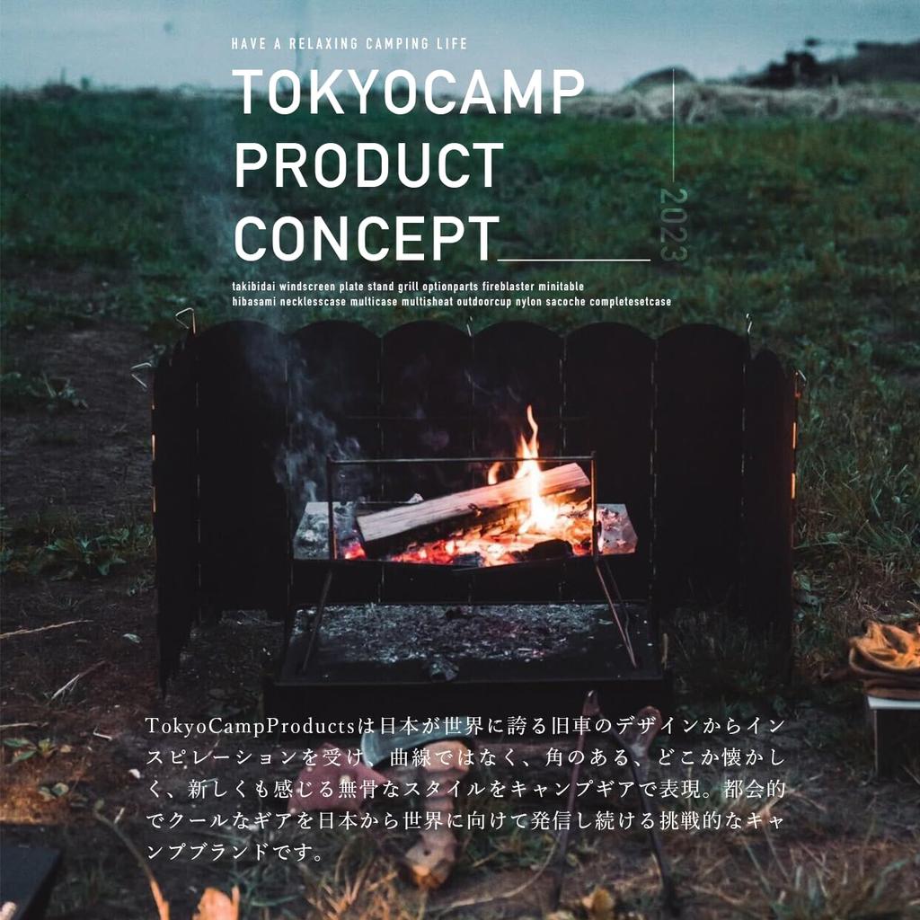 Tokyo Camp Grill Net for Bonfire Stainless Barbecue Easy To Wire Camping Grill Only Stands, Trivet, Rostre, Steel, Grill, Clean, Net, (Net (Standard))