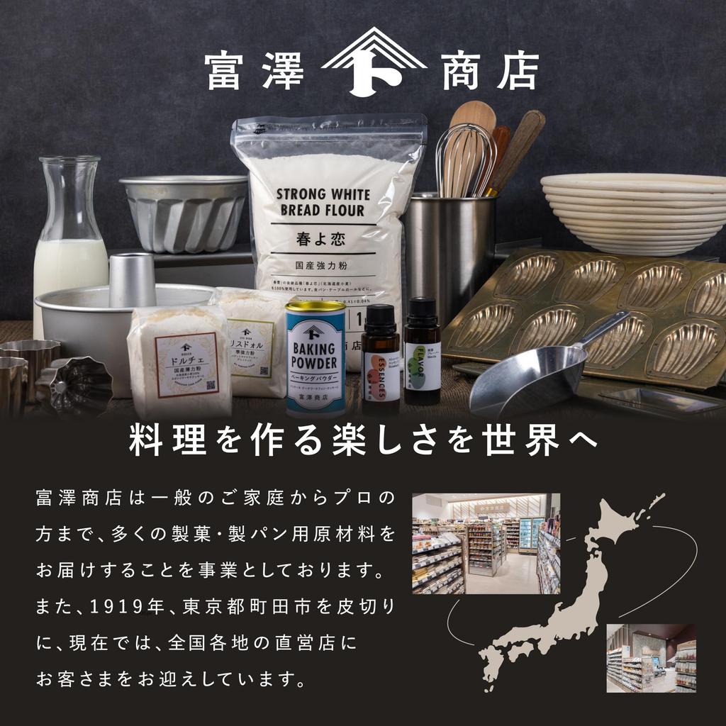 Tomizawa Shoten органическая ореховая смесь 1 кг Сертификация JAS (ТОМИЗ) (Органические/Смешанные орехи/Миндаль/Кешью/Грецкие орехи/Закуски/Коммерческое использование/Большая емкость)