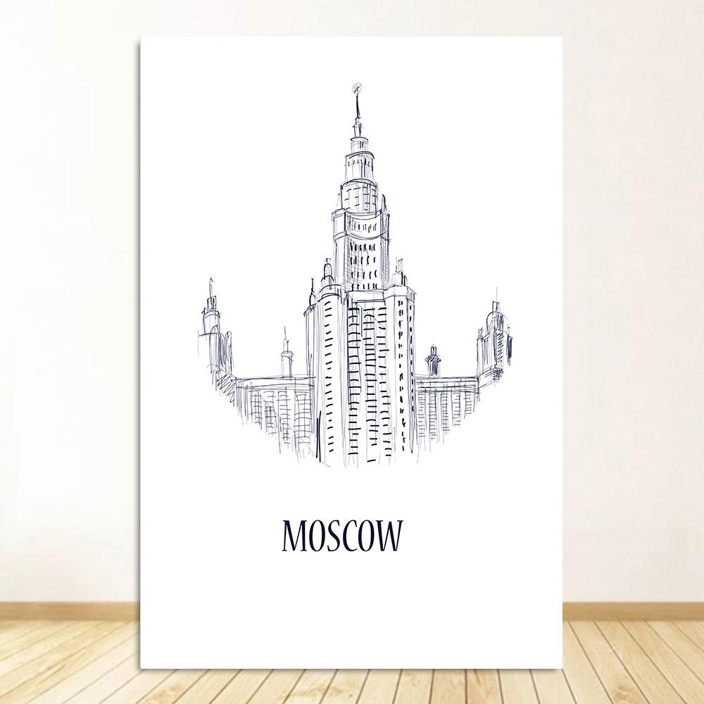 Черно-белый дорожный постер Ретро принт городского пейзажа Картина на холсте Скандинавское настенное искусство Домашний декор