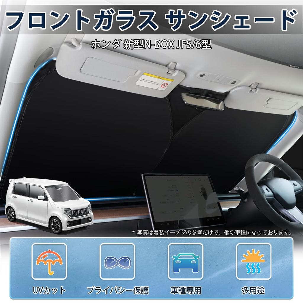 LIMSTYLE Windshield Sunshade for Honda New JOY Joy 3rd Generation Light Heat Shade UV Car Polka Dot Storage Bag Easy Direct from the Manufacturer