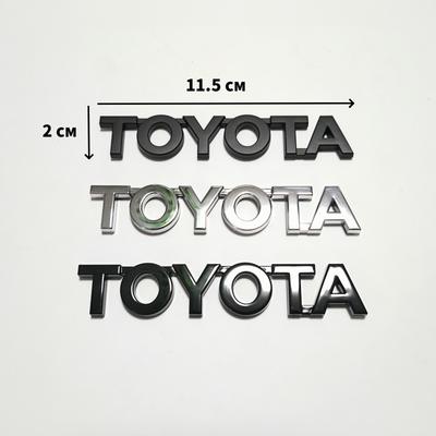 3D черная Серебристая Наклейка на багажник автомобиля Значок Эмблема Наклейки Декор Для Corolla Camry Yaris Chr Auris RAV4 hilux логотип