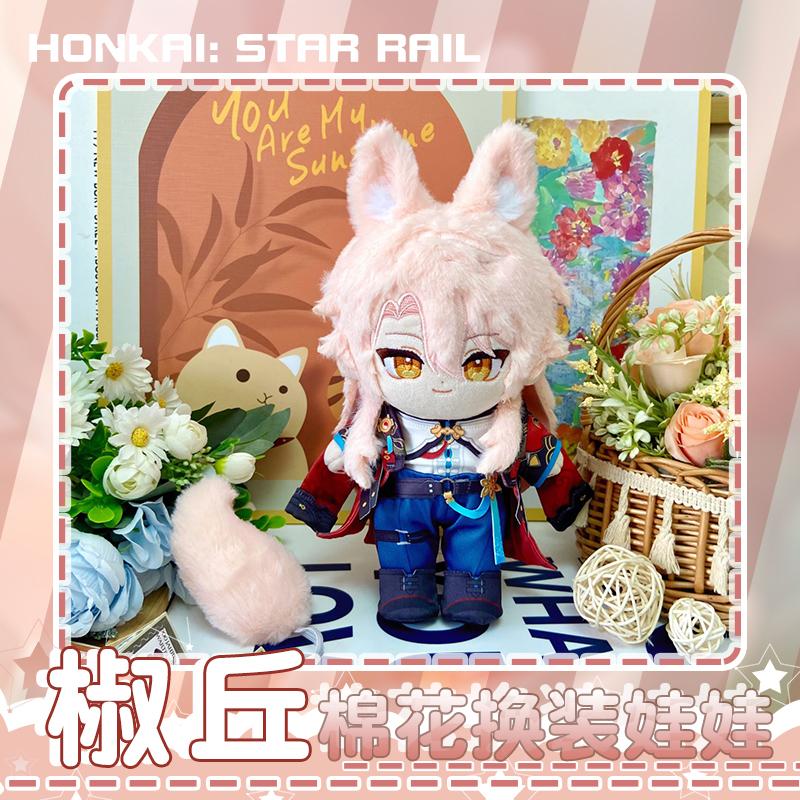 Плюшевая кукла Honkai Star Rail Цзяо Цю 20 см Мультяшная Сменная одежда Мягкая набивная подушка Куклы Цзяо Цю Игрушки для самостоятельной сборки Подарки на праздники