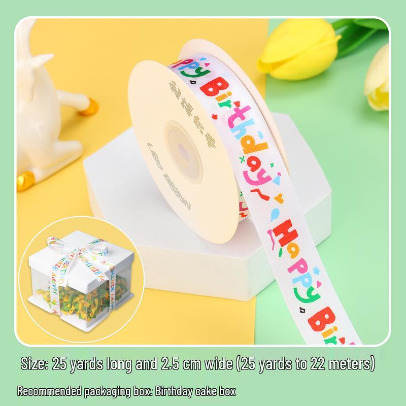 Children's Birthday Cake Ribbon DIY Gift Box & Souvenir Set