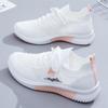 Trendy Women's Breathable White Mesh Running Shoes for Spring & Summer 2024
