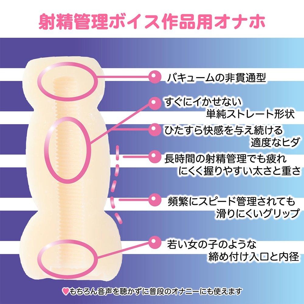 072LABO Если вы мастурбируете с игрой Удовольствие выносливость игра Генное истребление Планируйте атаку от доброй девушки и сопротивляйтесь голосу, все кончено! "Утечка