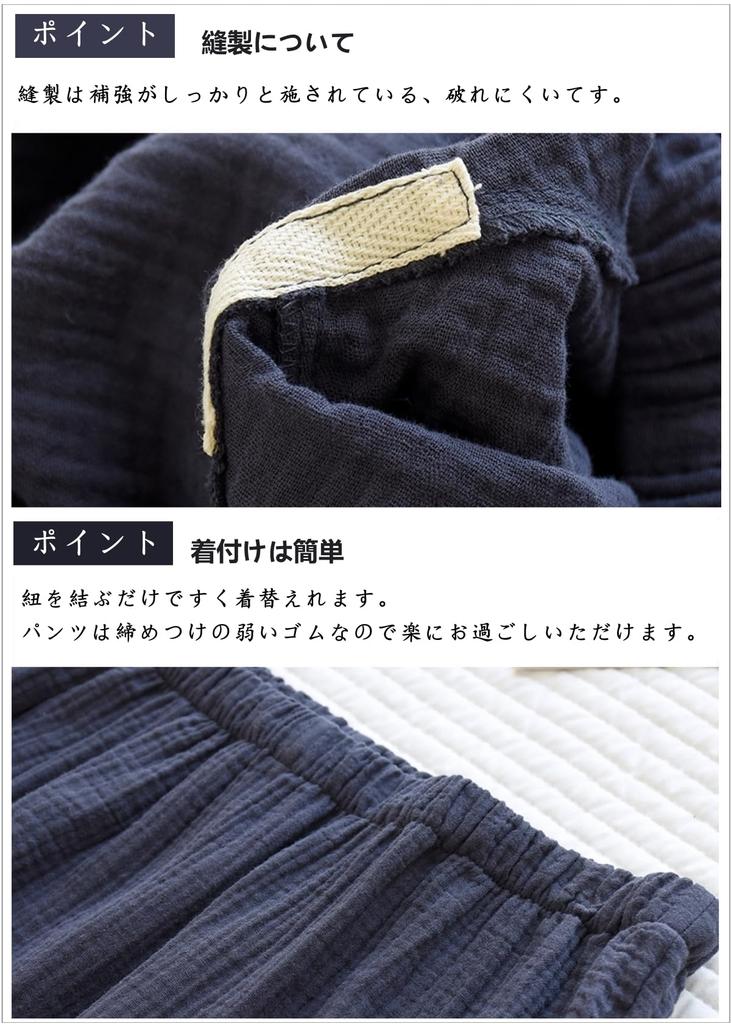 Хлопок Jomoku Двойной Короткий Длинный и Мягкий и Удобный Сверху и Снизу Удобный для Лета Мужская Пижама, 100% Марля, Рукав, Рукав,