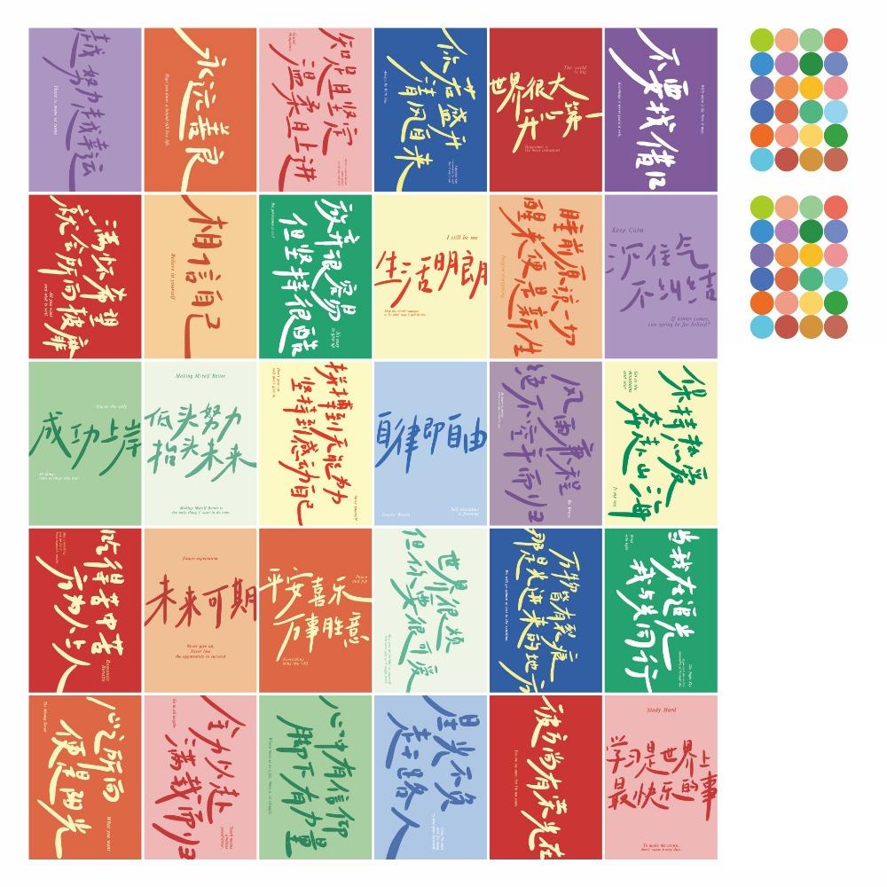 30 Sheets Traditional Creative Wall Poster Chinese New Year Supplies Vintage Calligraphy Greeting Cards Best Wishes Background