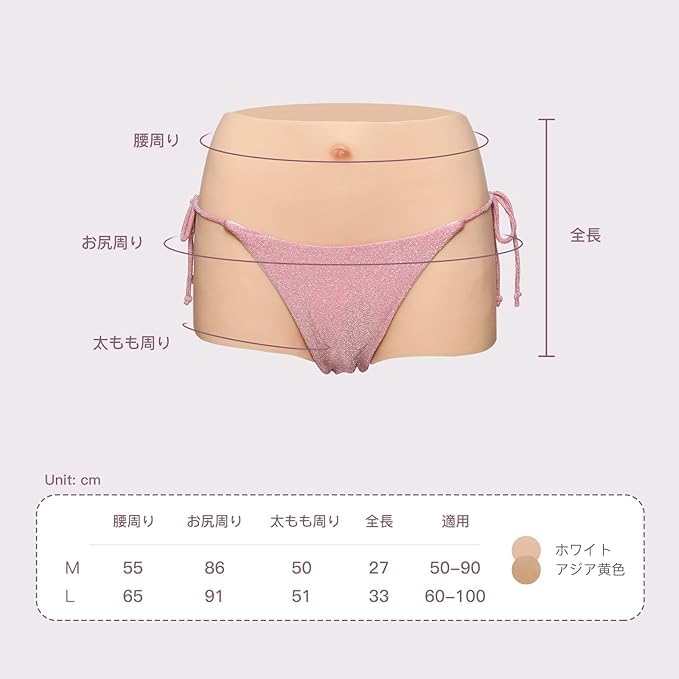 Silicone Real with Shorts Feminization for One Size Fits Easy To Put On and Take Off [EMYJIFA] Pants, Insertion, Urethra, Hip-up, Style,