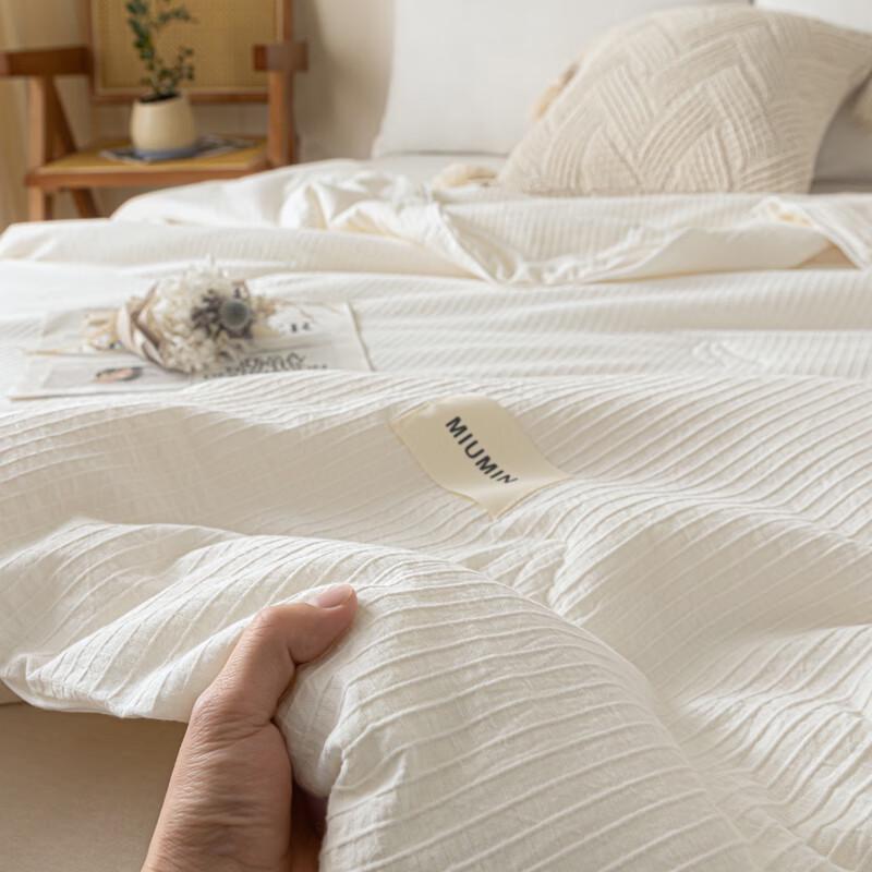 Muji 100% Cotton Washed Soybean Fiber Quilt