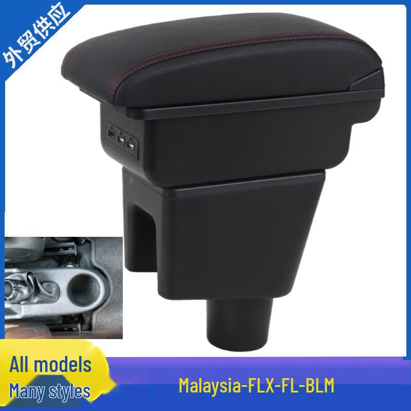 Proton BLM FLX FL Armrest Box - Dedicated Car Modification for Malaysia