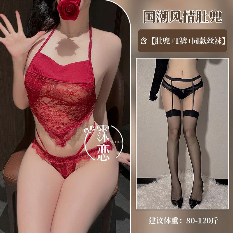 Сексуальное нижнее белье сексуальное кружевное с вырезом на шее карман на животе три часа пустая кровать кокетливый костюм-униформа