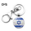 Креативный брелок с флагом Израиля, изысканное мастерство, антиокислительный, антикоррозийный брелок, подарок
