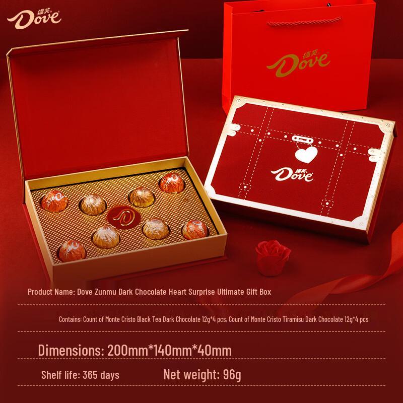 Dove Chocolate Gift Box Assortment