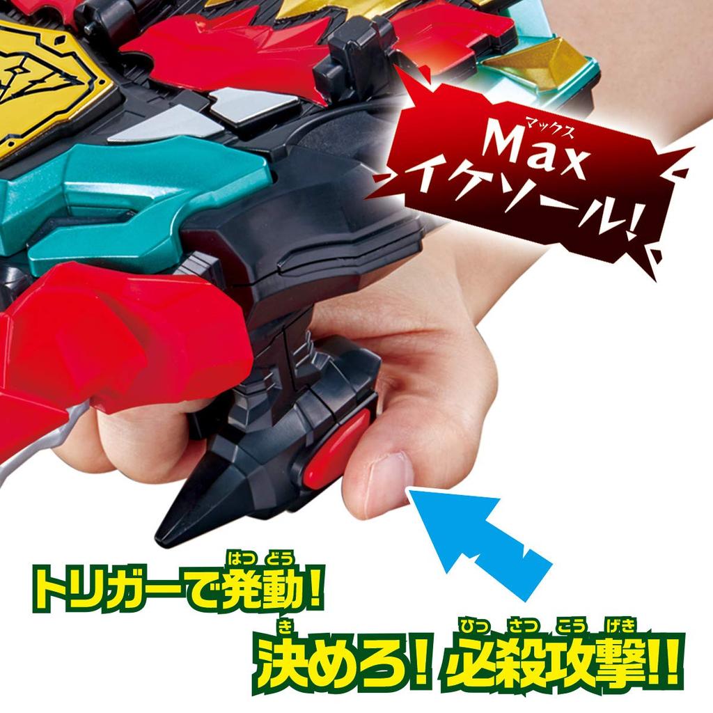 Kishiryu Sentai Ryusoulger Transformation Dragon Claw DX Max Ryusoul Changer
