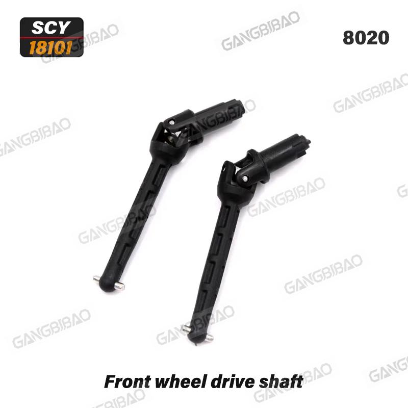 18101 PRO 18102 PRO SG118MAX PRO 1/18 RC Car Upgraded Metal Spare Parts Front Rear Arm Steering Cup Pull rod Drive shaft Parts