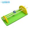Children's Interesting Science Experiment Primary School Students' Technology Handmade Kindergarten Science Area Material Double-track Strange Slope