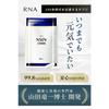 [Developed by a former University of Tokyo researcher] RNA NMN supplement 15000mg (1 tablet 250mg x 60 capsules) Made in Japan High purity 99% or